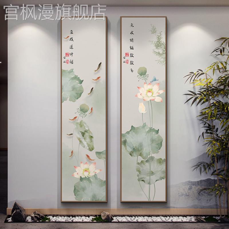 九鱼图入户玄关挂画荷花水墨画走廊过道装饰画书房茶室聚财风水画图片