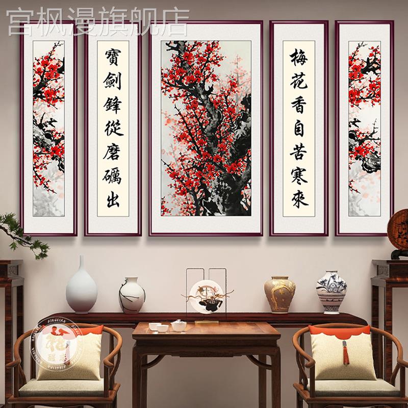 中式中堂别墅农家乐民宿饭店装饰画山水靠山客厅挂画农村堂屋壁画图片
