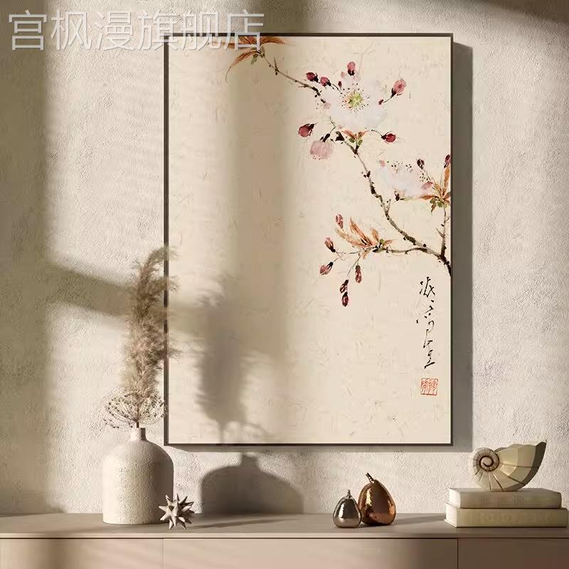招旺桃花新中式装饰画客厅简约背景墙画餐厅花草简约玄关竖版挂画