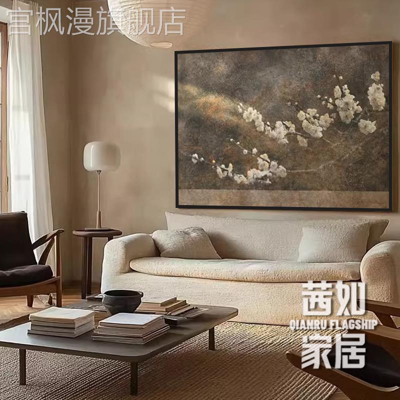 中古风桃花侘寂装饰画民宿茶室客厅沙发背景墙中式挂画玄关卧室画