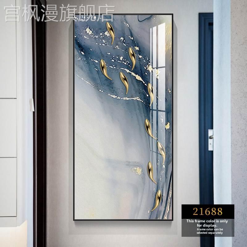 尾鱼北欧入户玄关装饰画竖版晶瓷走廊过道抽象挂画进门轻奢墙画图片