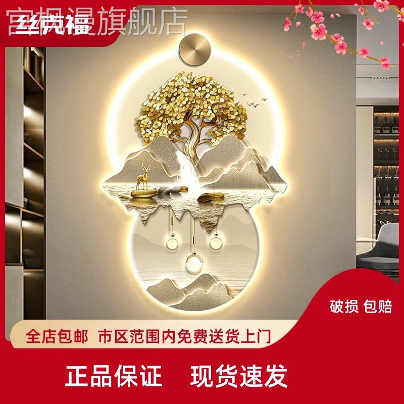 现代轻奢发光玄关装饰画LED灯光画九鱼走廊过道发财树山水壁挂画图片