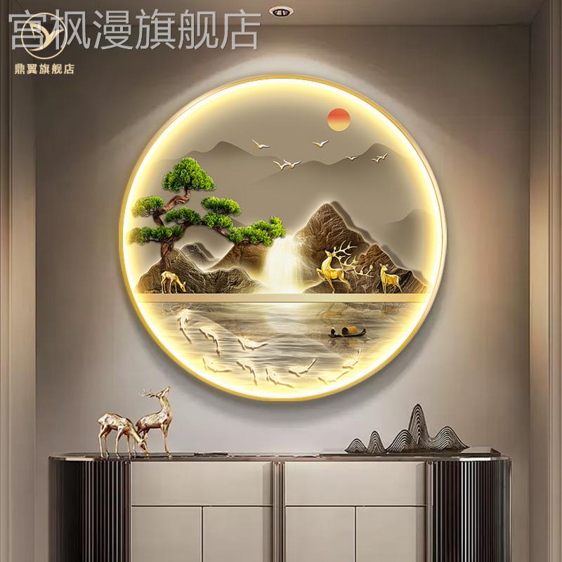 新中式圆形玄关画入户正对门寓意好走廊挂画带灯进门九鱼图装饰画图片