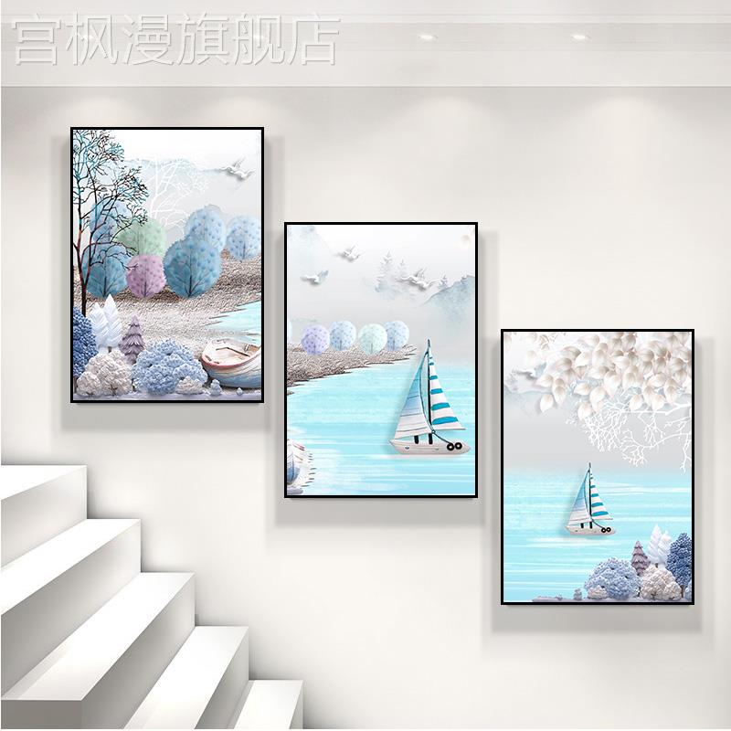 轻奢楼梯风景装饰画走廊过道海景挂画北欧覆式楼道转角三联墙壁画图片