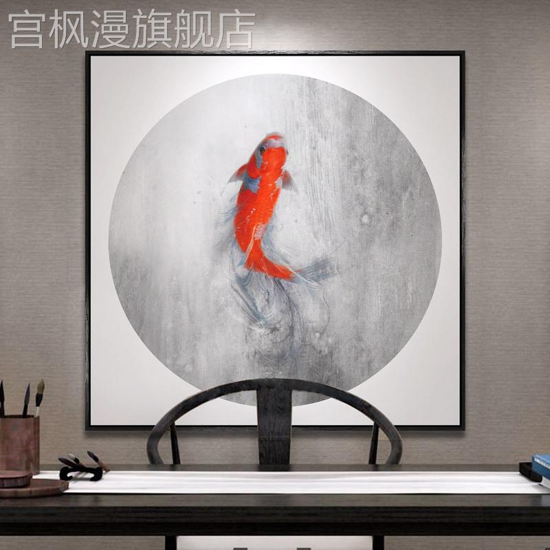 玄关装饰画风水画连年有鱼新中式酒店餐厅旺宅现代样板房锦鲤挂画图片