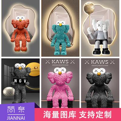 入户玄关装饰画画现代简约暴力熊KAWS公仔背景墙晶瓷轻奢走廊壁挂
