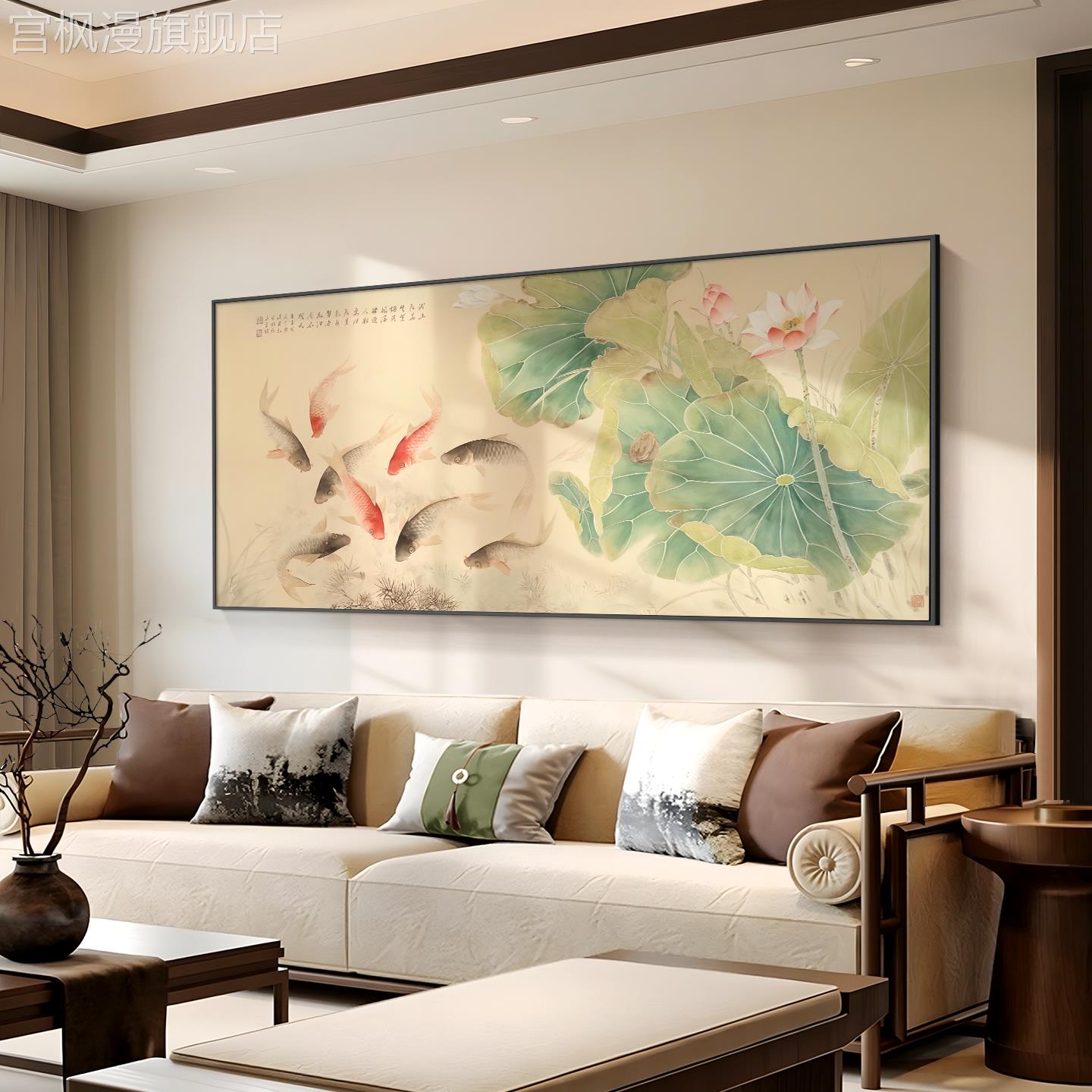 荷花九鱼图客厅装饰画新中式沙发背景墙挂画餐厅寓意好的壁画招财图片
