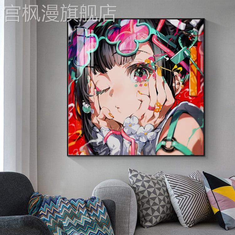 网红少女装饰画个性二次