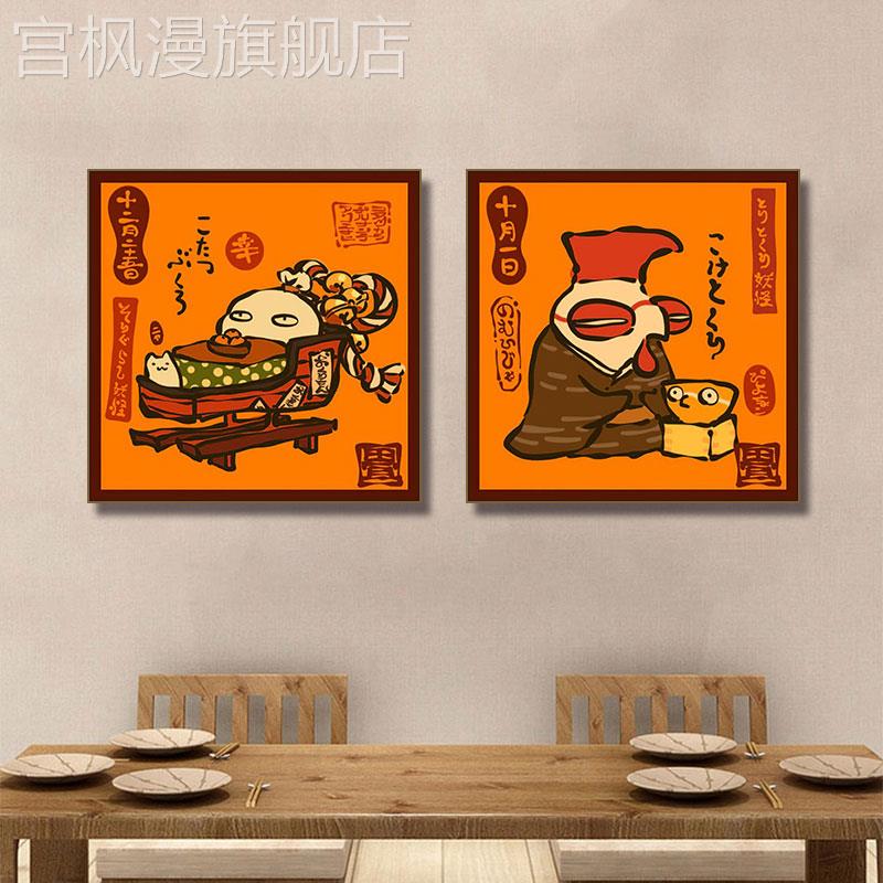 日式卡通图案挂画日本达摩鱼章鱼动物屋酒屋日料烧鸟寿司店装饰画图片