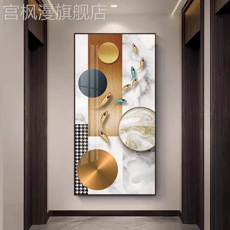 轻奢高级感入户玄关九鱼图装饰画走廊尽头过道竖版挂画楼梯间壁画图片