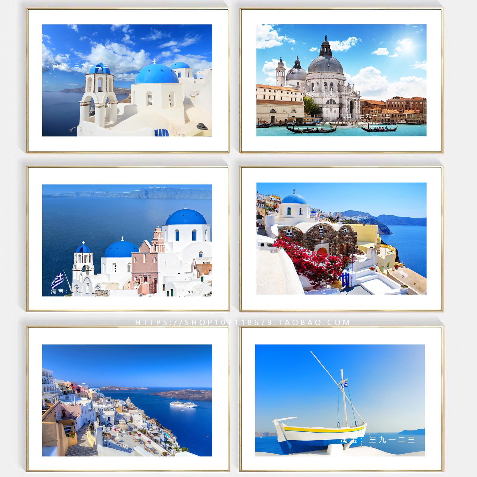 墙画客厅挂画地中海风格小清新希腊风景卧室餐厅现代简约酒店壁画