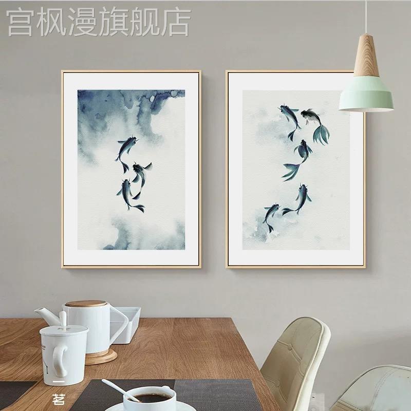 新中式水墨有鱼装饰画禅意中国风书房茶室装饰画日式原木风餐厅画图片