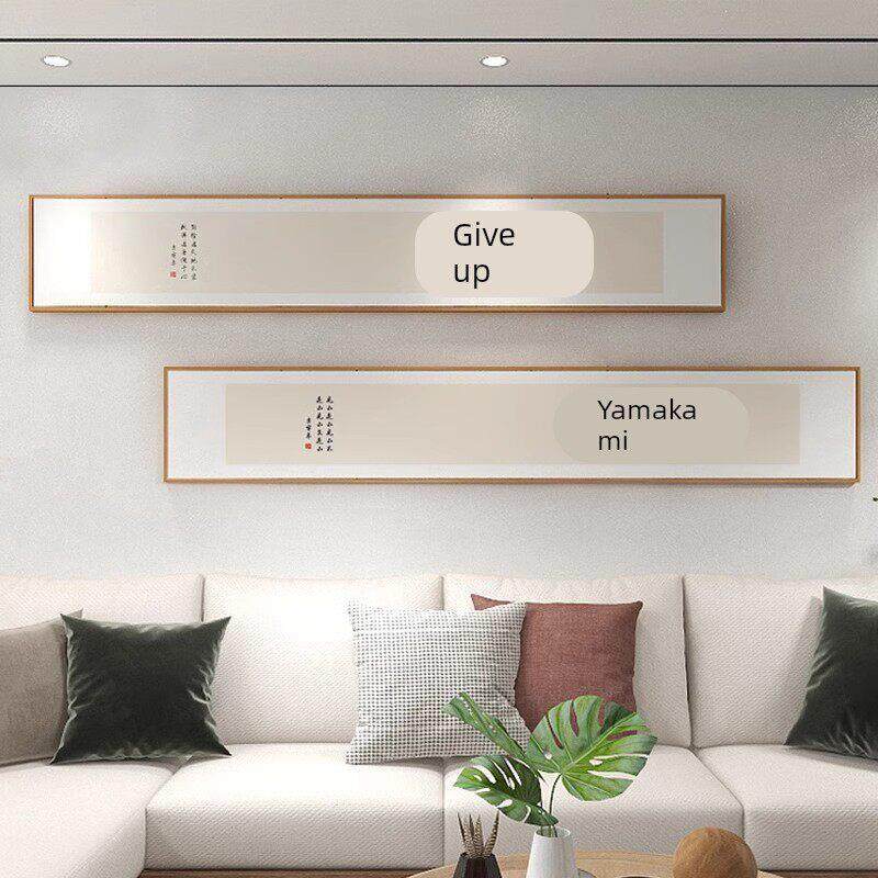 新中式舍得书法字画客厅背景墙挂画禅意窄长条山水书房茶室装饰画