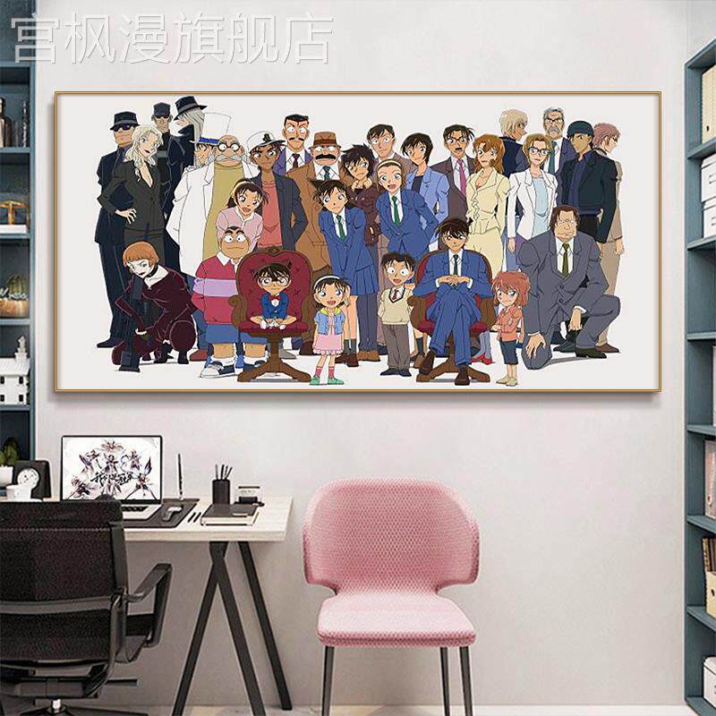 新款名侦探柯南动漫主题全家福装饰画卧室房间背景墙怪盗基德壁画
