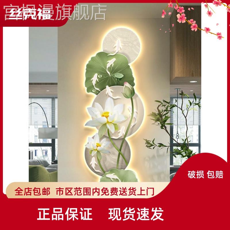 九鱼荷花图现代轻奢发光客厅装饰画led灯画沙发背景墙玄关挂壁画图片