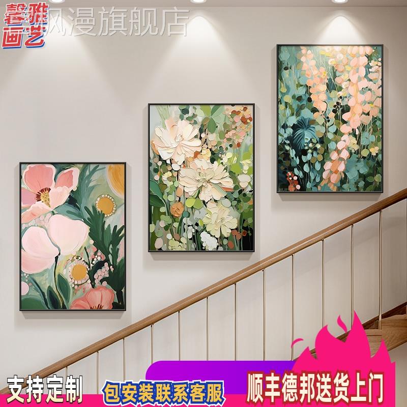 楼梯装饰画2025新款肌理感覆式走廊过道挂画高级感客厅大白墙壁画图片
