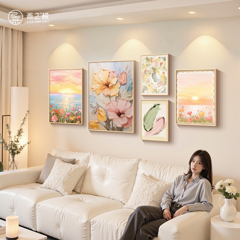 奶油风肌理花卉客厅装饰画治愈系餐厅墙面组合壁画小清新艺术挂画图片
