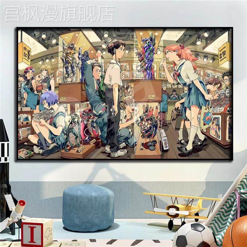 新款eva全家福新世纪福音战士客厅电竞房超大装饰画沙发床头壁画