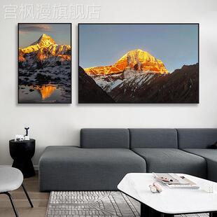 西藏冈仁波齐挂画雪山风景日照金山客厅沙发装饰画房间藏式墙壁画