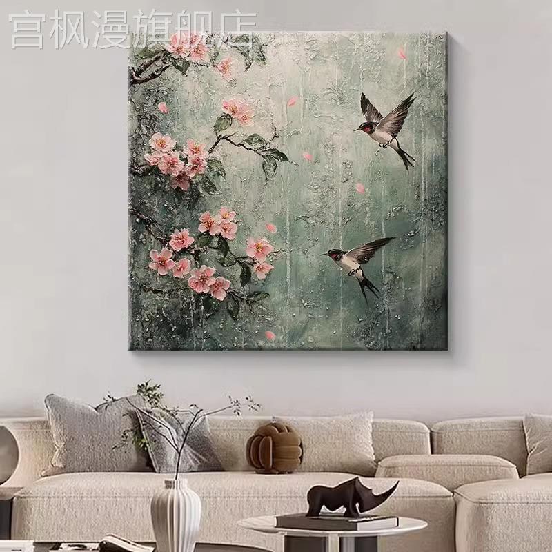 新中式花鸟图粉色桃花客厅装饰画抽象燕子方形油画感书房玄关挂画图片