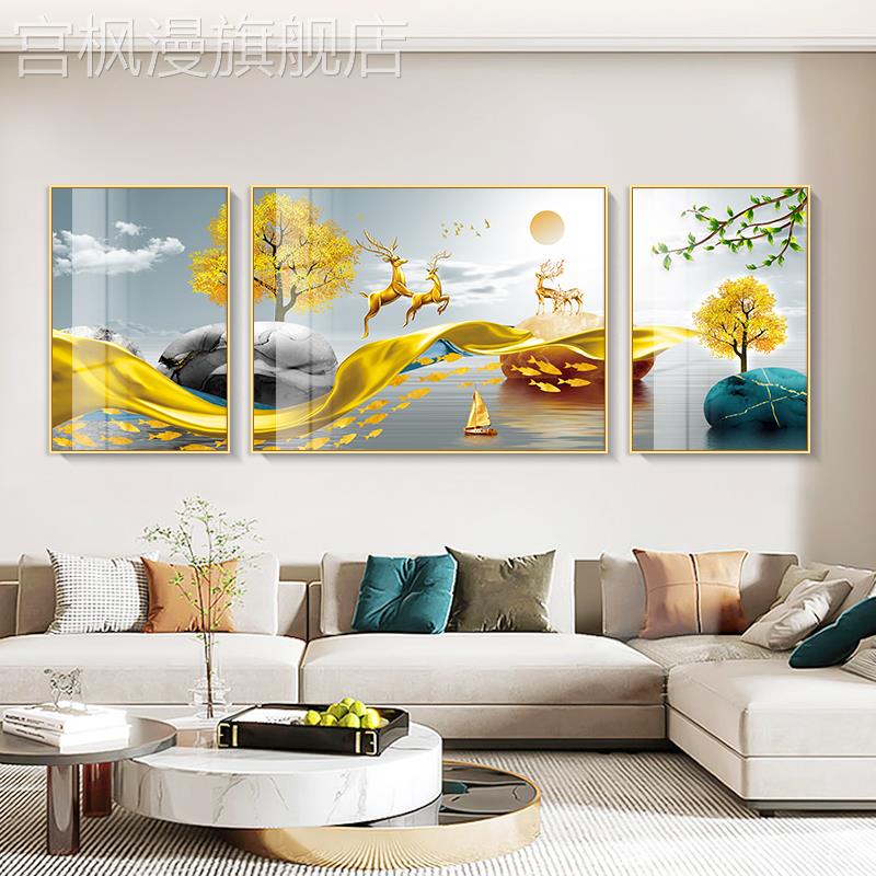 现代简约客厅装饰画福鹿有鱼沙发背景墙壁画新款轻奢大气三联挂画图片
