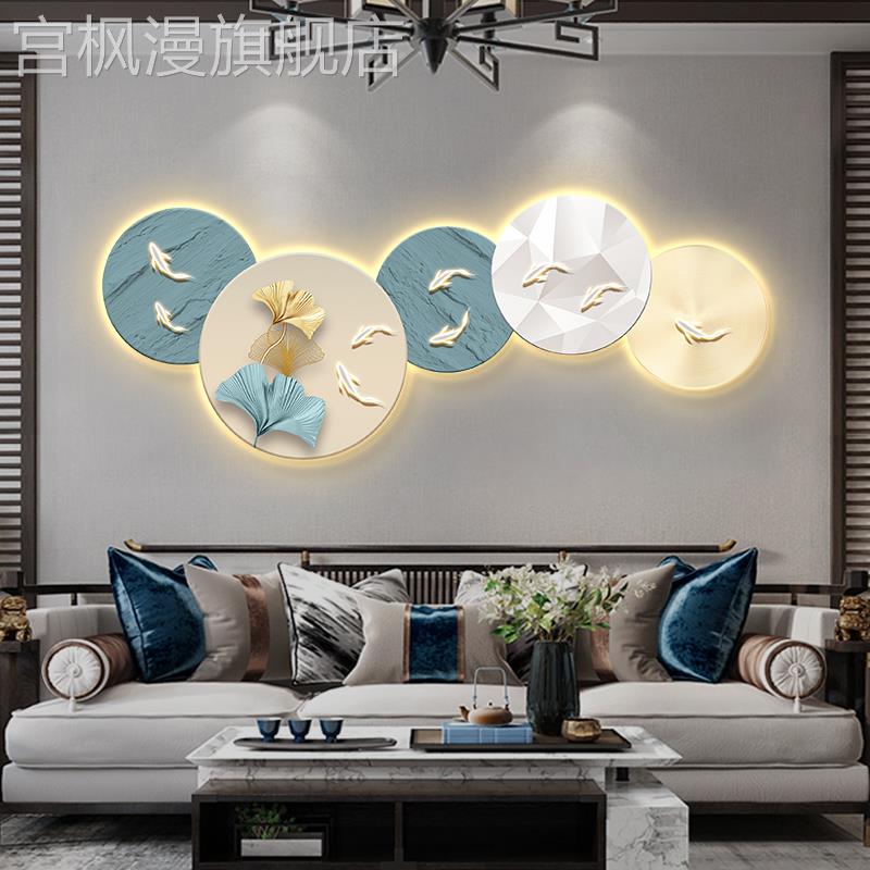 九鱼图客厅装饰画led灯发光创意新款壁画现代简约沙发背景墙挂画图片
