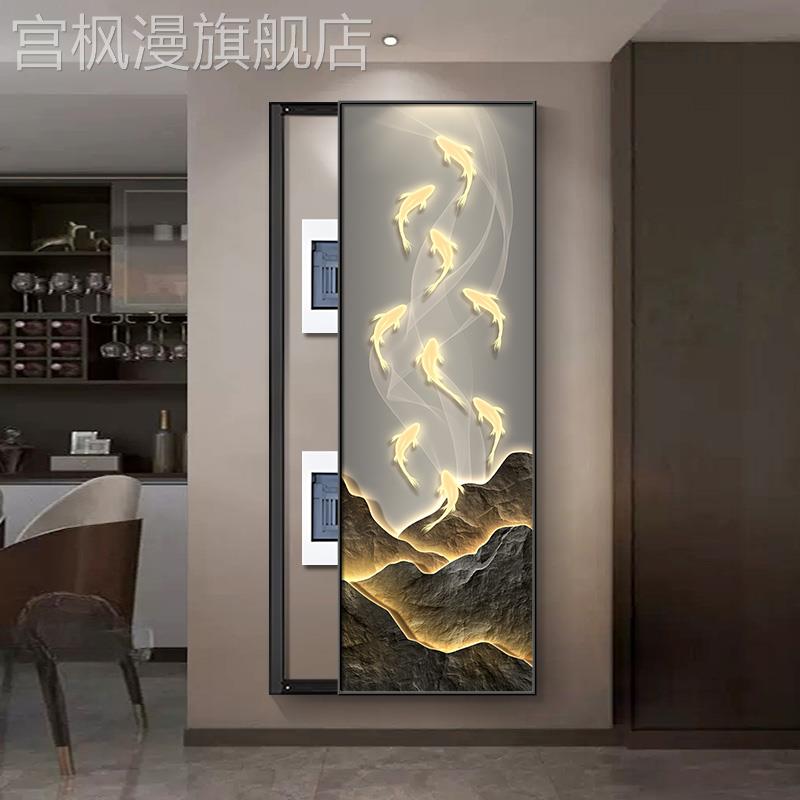 新中式电表箱装饰画超大尺寸寓意好九鱼图遮挡配电箱电闸盒挂画图片