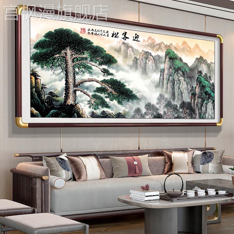 2025新款迎客松挂画客厅沙发背景墙装饰中堂风景山水壁画堂屋大气