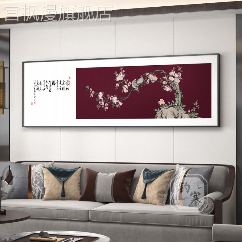 新中式客厅沙发背景墙装饰画高级感桃花酒店样板房壁画床头挂画
