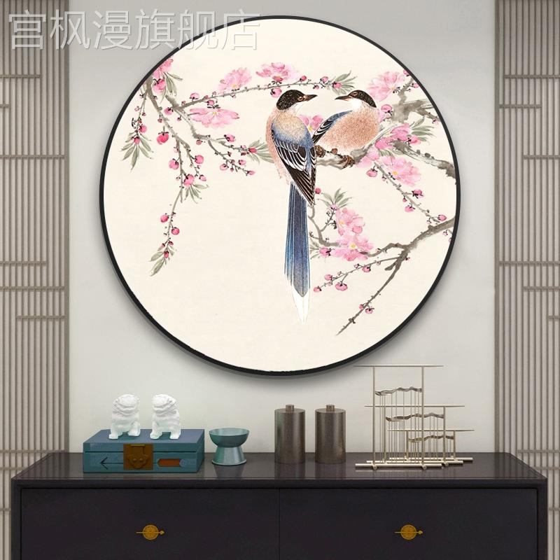 网红风水卧室装饰画圆形高端装饰画新中式挂画卧室运桃花画中国风图片