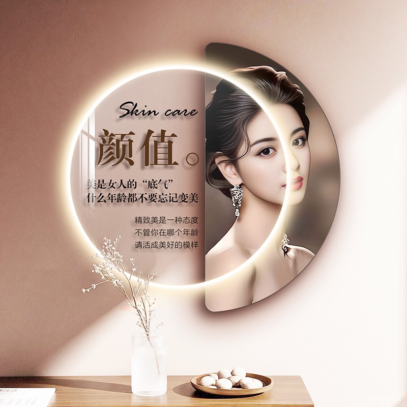 美容院氛围布置挂画皮肤管理高级感宣传画养生馆带灯背景墙装饰画