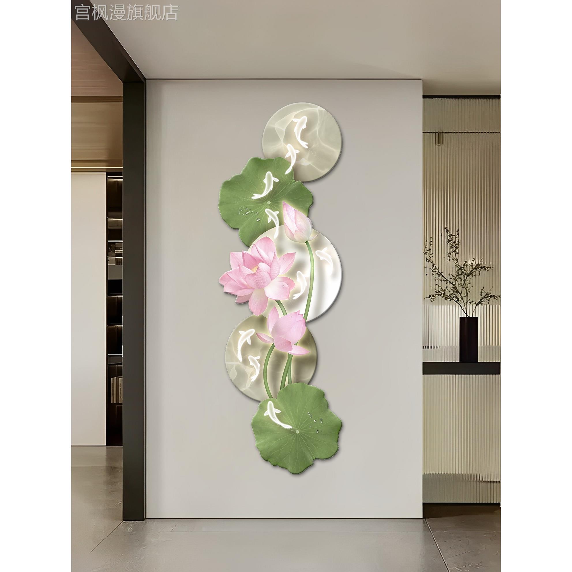 和睦有鱼现代入户玄关装饰画简约抽象荷花壁灯画走廊过道高档挂画图片