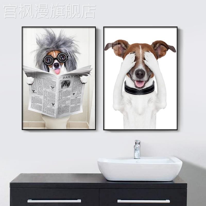 新款卫生间装饰画防水浴室洗手间轻奢样板房厕所动物狗宠物墙壁画图片