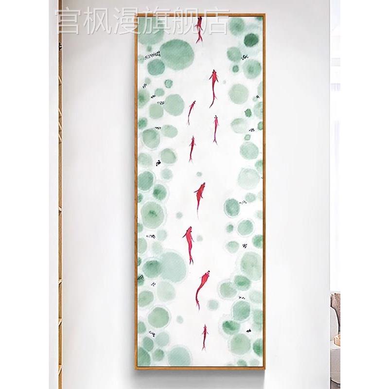 荷叶九鱼图玄关油画风新中式小清新装饰画温馨客厅办公室壁挂画图片