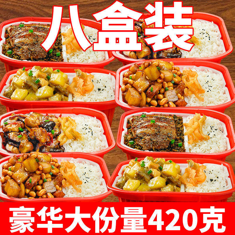 自热米饭大份量420g方便快餐量足