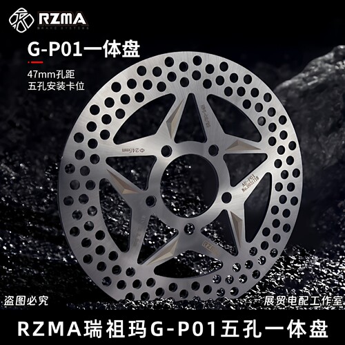 新款碟刹盘固定盘五孔220/245AE8