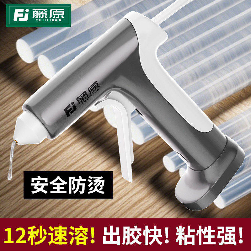 日本进口电动热熔胶枪家用儿童手工制作锂电工业级热溶无线充电式