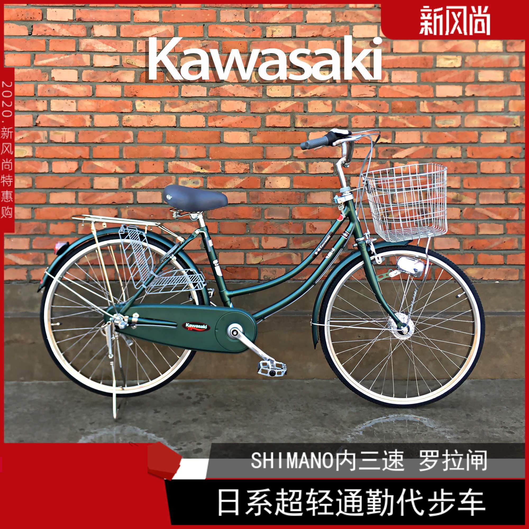 日本进口自行车川崎牌双弯梁公主男女轻便通勤休闲复古内三速单车