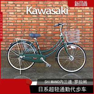 日本进口自行车川崎牌双弯梁公主男女轻便通勤休闲复古内三速单车