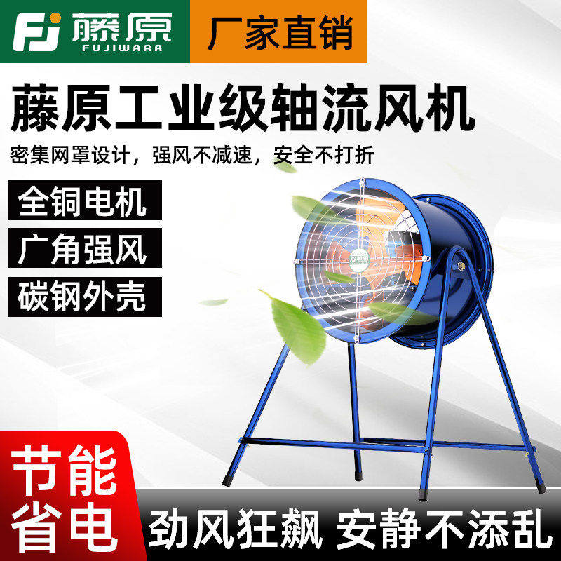 日本进口SF轴流风机220v大功率换气扇岗位式排气扇厨房工业通风机