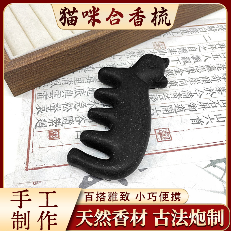 小红书同款热卖中药梳子头发按摩天然中药梳厂家批发鱼骨发梳子