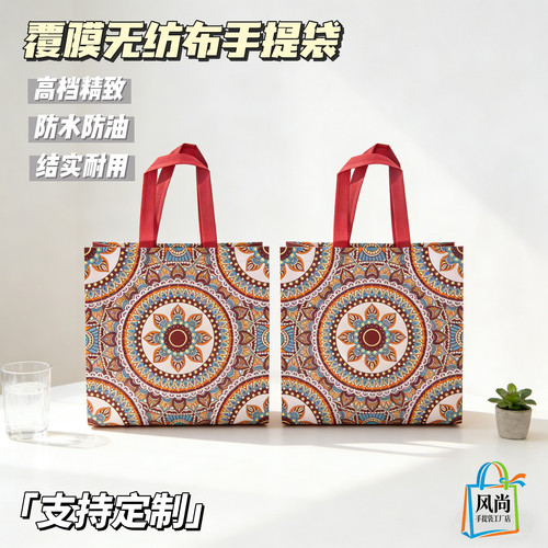 安奇蔓红花加厚覆膜无纺布包装袋