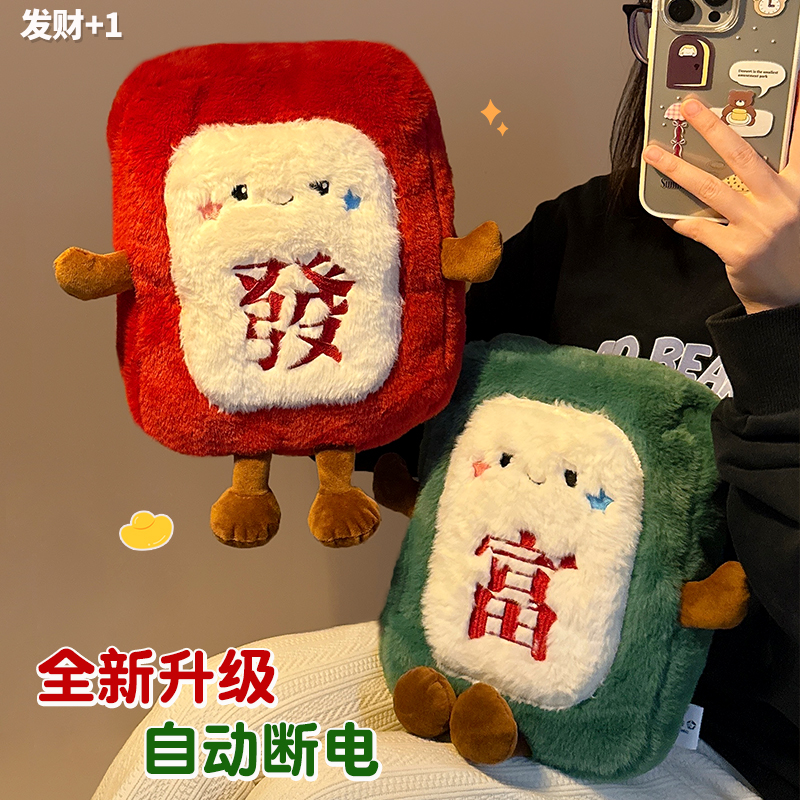 热水袋充电款可爱暖水袋暖宝宝2025新款加厚防爆女生敷肚子暖手宝
