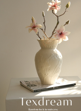 TEXDREAM织梦·玉兰仿真花 高级逼真仿生花法式花瓶插花摆件装饰