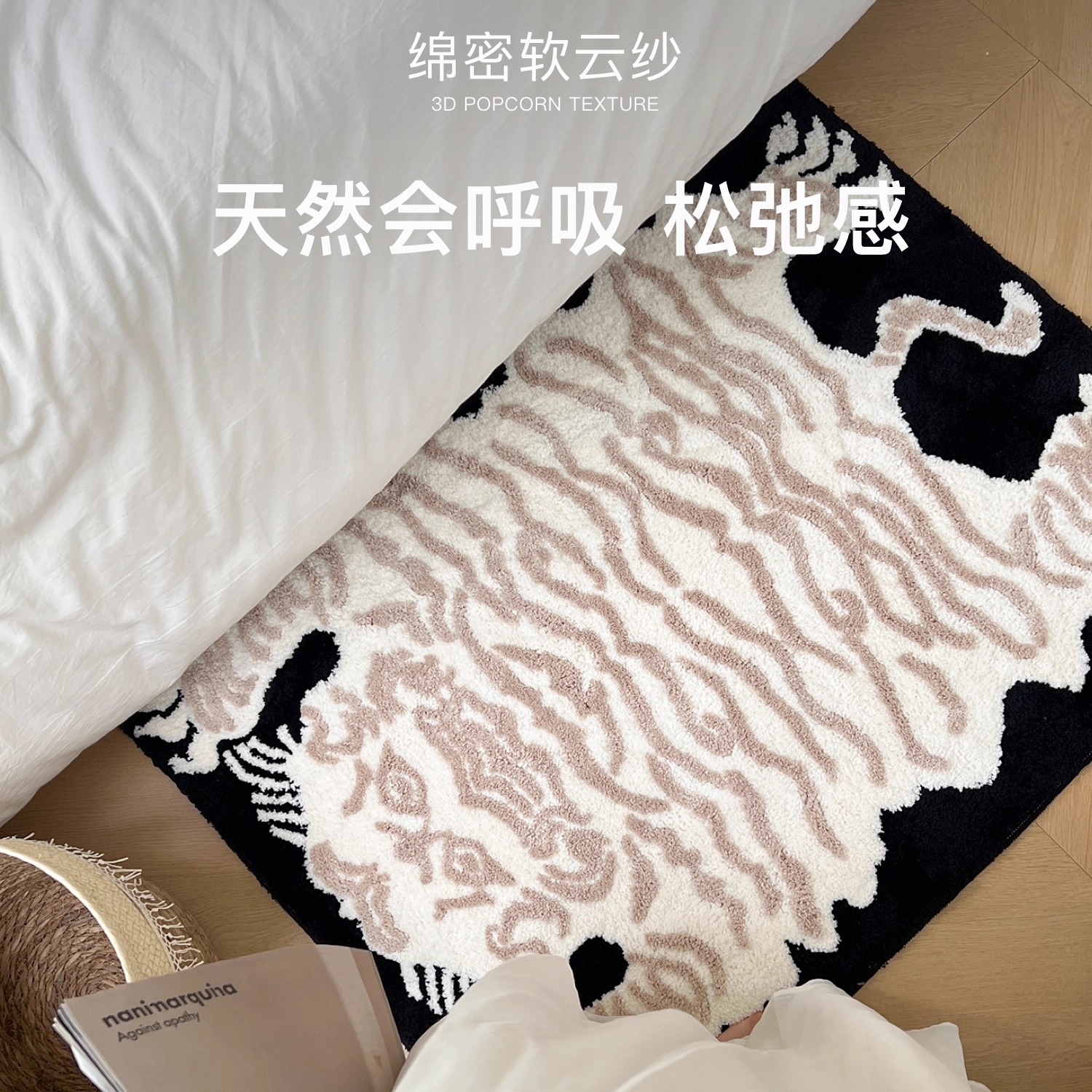 TEXDREAM织梦 藏地密码 入户玄关地垫耐脏地毯现代轻奢床边毯脚垫