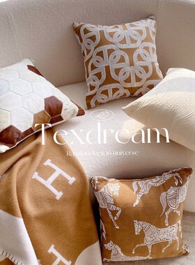 Texdream织梦 茶木色皇家马匹提花沙发抱枕套中古轻奢床头靠垫