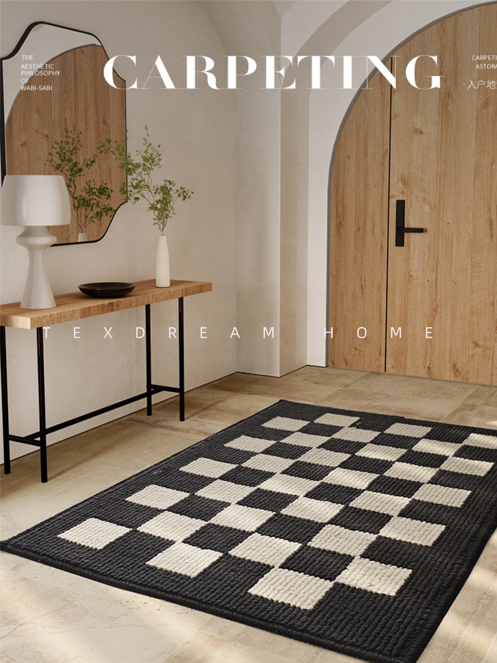 棋盘格复古简约进门玄关入户垫