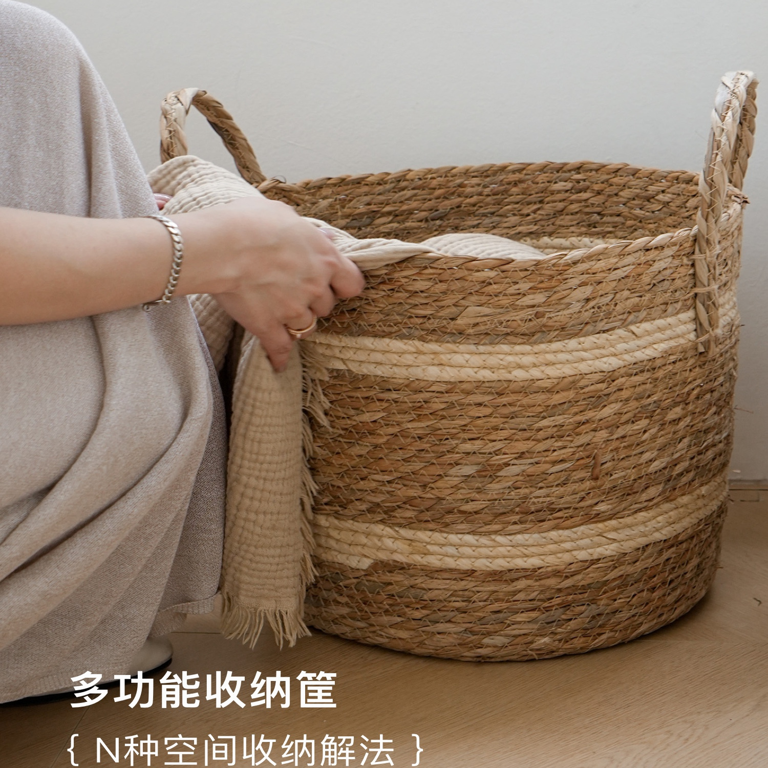 草编收纳篮自然风卧室杂物收纳篮