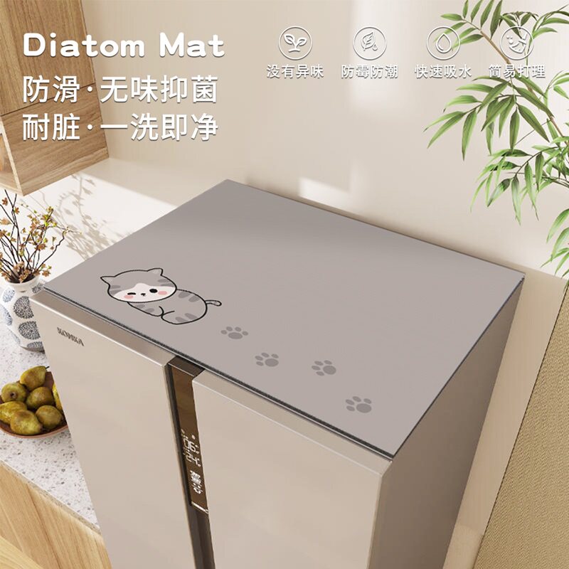 防水防油硅藻泥单双开门冰箱盖布防尘罩盖巾防滑加厚垫洗衣机盖巾
