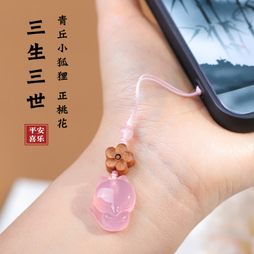 小狐狸手机链挂件精致女手机挂绳